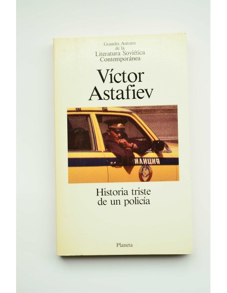 Historia triste de un policía