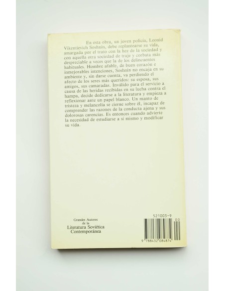 Historia triste de un policía