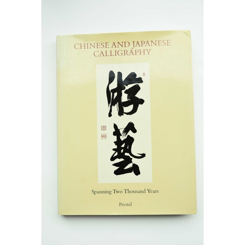 Chinese and japanese calligraphy : spanning two thousand years : The Heinz Götze Collection Heidelberg