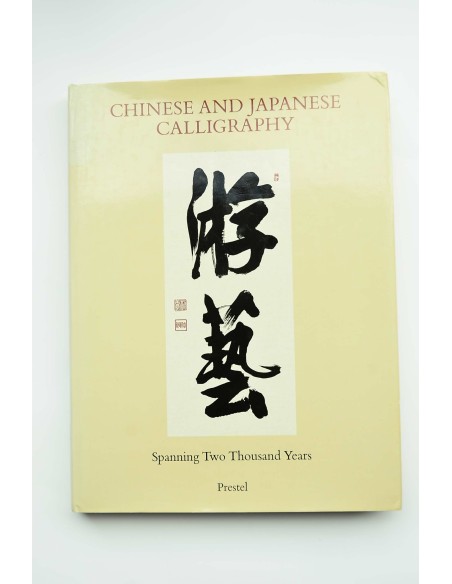 Chinese and japanese calligraphy : spanning two thousand years : The Heinz Götze Collection Heidelberg