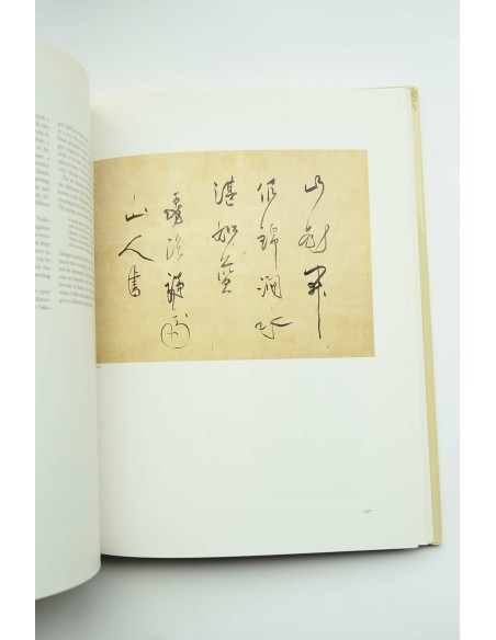 Chinese and japanese calligraphy : spanning two thousand years : The Heinz Götze Collection Heidelberg