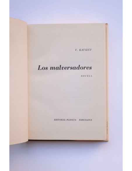 Los malversadores