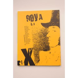 Goya 6x. 20 disparates