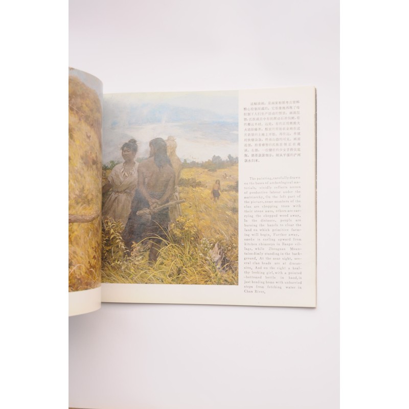 Banpo Site : a well-preserved Site of a...