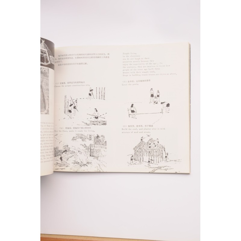 Banpo Site : a well-preserved Site of a...