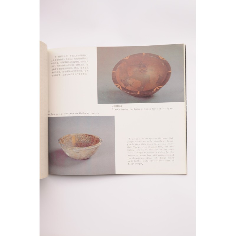 Banpo Site : a well-preserved Site of a...