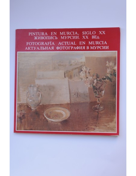 Pintura en Murcia, siglo XX. Fotografía actual en Murcia