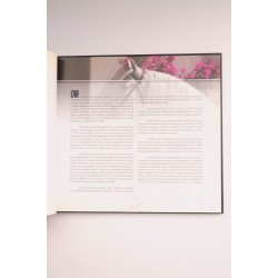 Yeguada Peña de Bejar 2