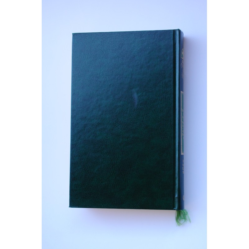 Un cadáver en la biblioteca. Tragedia en tres...