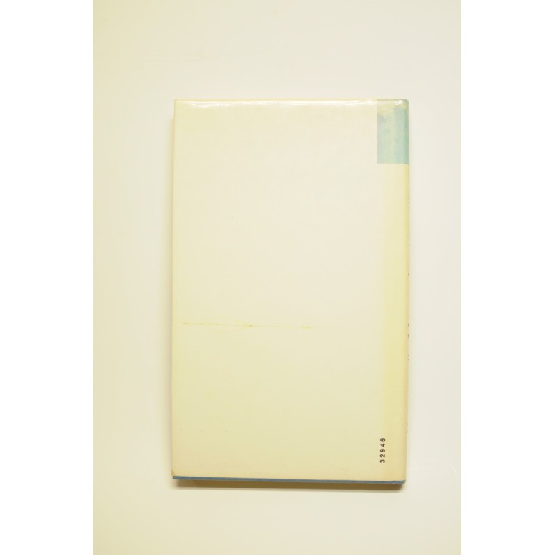 Mecanoscrito del segundo origen