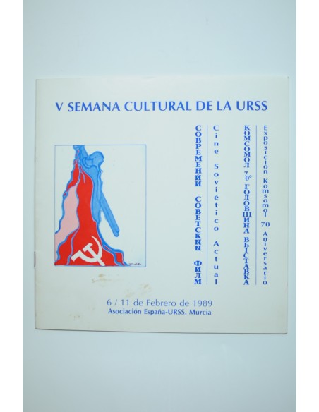 V Semana Cultural de la URSS