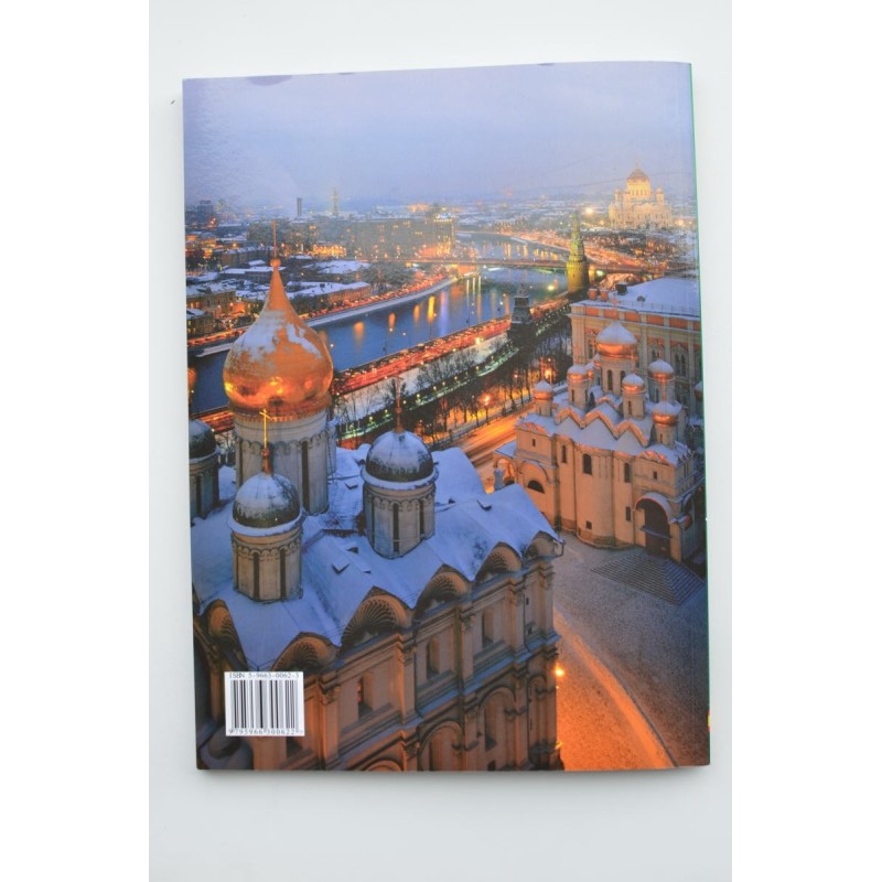 Moscú. Arquitectura, Historia