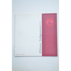 Eduardo Pérez Salguero. 00.02.