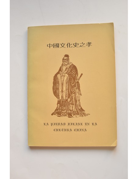 La piedad filial en la cultura china