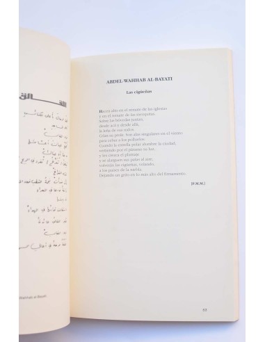 Arrecife. nº 33/34. 1994. Tiempo de poesía árabe