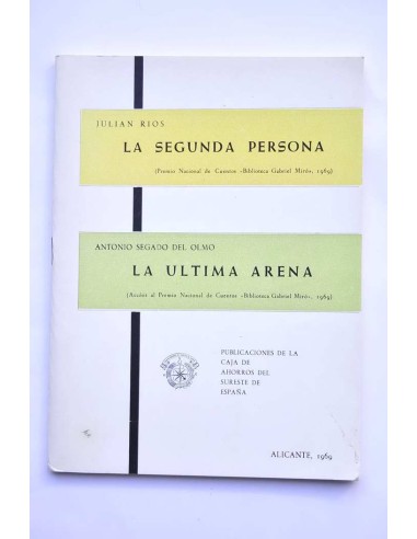 La segunda persona - La última arena