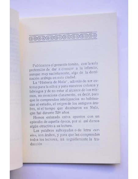 Mora y cristiana. Muleña. Narración histórica para niños