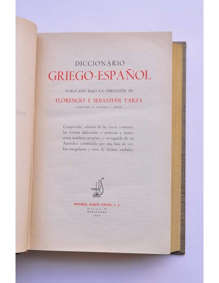 Diccionario Griego - Español