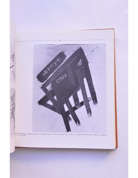 Von der Malerei zum desing - From paiting to desing