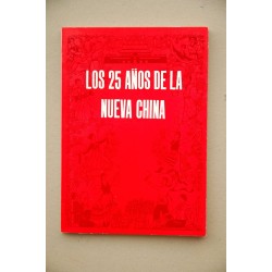 Los 25 años de la nueva China