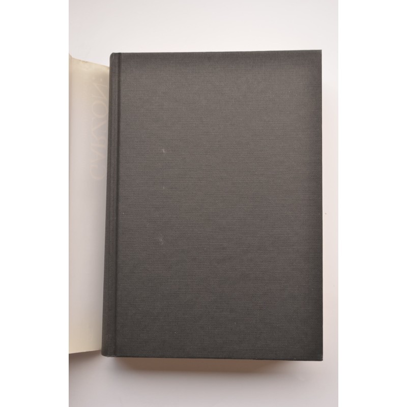 Garzón: el hombre que veía amanecer